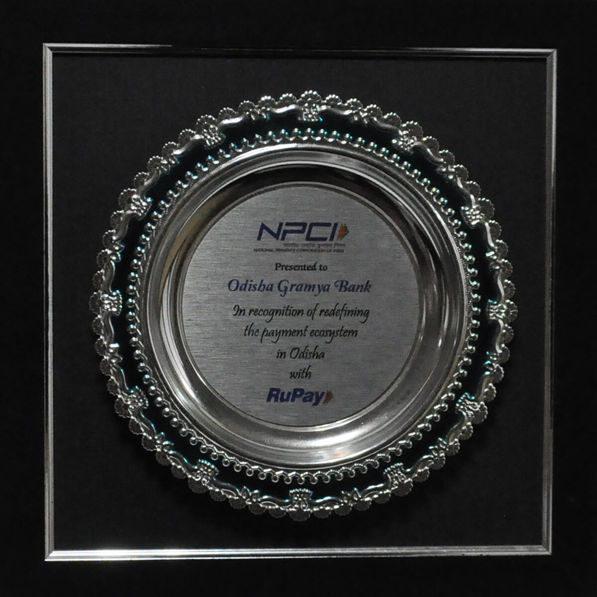 Award Image